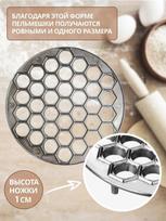 Raviolių gaminimo įrankis Pierogi gaminimo įrankis 9,84 colio 37 skylutės Aliuminio lydinio Daugkartinio naudojimo Plaunamas Koldūnų gaminimo įrankis Namų virtuvė Restoranas Raviolių pjaustytuvai Koldūnų forma One Size sidabras