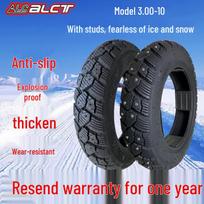 ALCT 300-10 Elektrinio Motociklo Žieminė Padanga su Dygliais, Tubeless - Neslystanti, Sprogimui Atspari, Sutirštinta 3.00-10 Without Studs white