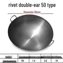 Xidian Traditional Thick Cast Iron Wok - 50cm