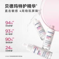 Bioderma Sensibio Soothing Repairing Serum
