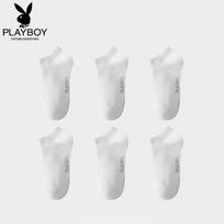PLAYBOY Vyriškos kojinės, trumpikės, nematomos, kvėpuojančios, prakaitą sugeriančios kojinės vyrams, 6 poros pakuotė, 6 baltos white