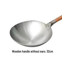 Wutuo 32cm Traditional Stir-fry Wok with Wood Handle