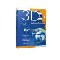 3D Printing Application Technology Guide blue