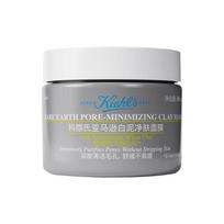 Kiehl's Rare Earth Pore-Minimizing Clay Mask 50ml 2