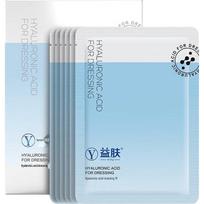 Yifu Hyaluronic Acid Sensitive Skin Repair Dressing