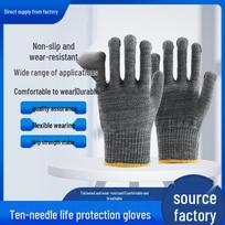 Ten-Needle Non-Slip Wear-Resistant Breathable Safety Gloves for Men and Women