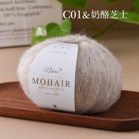 25g/roll South African Mare Sea Yarn Fine Soft Wool DIY Hand Woven Scarf Shawl Sweater Fine Wiring Suitable for Crochet Hooks