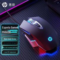 HP M220 Wired RGB Gaming Mouse