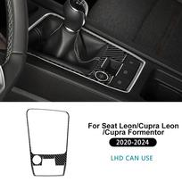 Carbon Fiber Gear Shift Collar for Seat Leon MK4 / Cupra Leon / Cupra Formentor 2020-2024 - Manual Transmission, LHD or RHD, Black or Red For LHD Black
