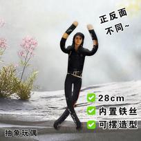 Funny Michael Jackson Rat Stick Meme Doll Bendable Wire Body Poseable Mj Plush Figure Toy Novelty Tricky Decor Gift gray