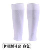 Professional Long Tube Bottomless Socks Adult Anti-Skid Compression Training Football Socks Children'S Breathable Leg Guards Board Socks one size fits all for children