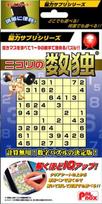 Sudoku Nikoli's