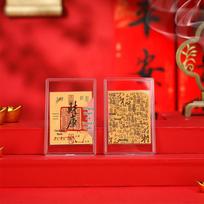 2026 Pure Gold 999 Fortune & Prosperity Phone and Wallet Sticker