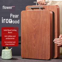 Premium Antibacterial Rosewood Cutting Board - Solid Wood Chopping Board for Kitchen Use 30*20*3 cm [Single person]