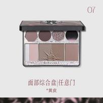 Girlcult Viskas viename veido paletė Bronzantai, Highlighteris, Skaistalai, Šešėliai ir Kontūravimo priemonės, Persikų žiedų salos tema Makiažo rinkinys beige