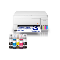 EPSON EcoTank L3356 Multi function printer Ink 33ppm