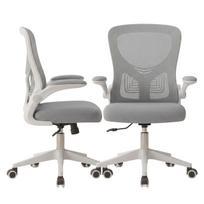 Ergonominė biuro kėdė su tinkleliu