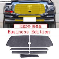 Car Front Grille ect Net Screening ert Mesh Protection Kit Accessories For Great Wall GWM WEY TANK 500   2024 2025 Business Edition