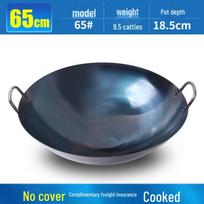 Biaoxing Commercial Thickened Double-Handle Iron Wok