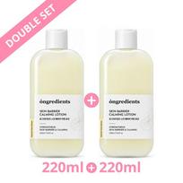 [ONGREDIENTS] Skin Barrier Calming Lotion 220ml × 2