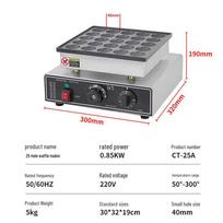 Commercial Electric 25-Hole Japanese Dorayaki & Waffle Maker Oven with Double-Head Round Design black