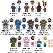 Fallout Lucy Power Armor Building Block Minifigure Small Particle Assembly Toy for Kids Creative Model Action Figure 6-Pack My701-705  5pcs