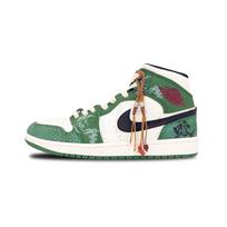 Jordan Air Jordan 1 Mid aukščio Vintažiniai krepšinio batai Vyriški Balti Žali Juodi 852542-301(Komanda188-) 44 gray