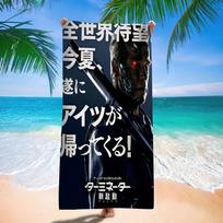 TTERMINATOR Movie Big Microfiber Beach Towels Quick Dry Towel Sand Beach Towels Pool Towel for Travel Swim Pool Yoga 30x30cm blue