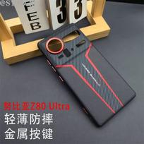 For Nubia Z80 Ultra Case PU Leather Skin-friendly Back Cover For ZTE Nubia Z 80 Z80Ultra 5G Fashion Shell Shockproof Bumper ZTE nubia Z80 Ultra