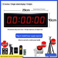 1.5-inch 6-Digit LED Competition Timer black