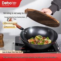 DePai Peter Enamel Wok
