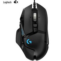 Logitech G502 HERO Wired Gaming Mouse