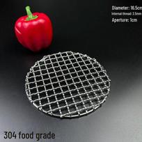 Kashicong 304 Stainless Steel Thickened Round BBQ Grill Net