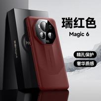 For Honor Magic 6 Pro Case PU Leather Electroplating PC Lightweight Hard Cover For Honor Magic6 Pro Shell Dustproof Bumper Honor Magic6 Pro raudona