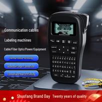 Shuofang LP5125BT Handheld Label Maker CN plug (adapter included)