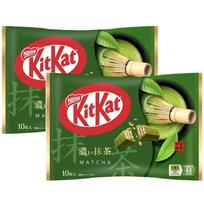 Cool delivery Kit Kat Dark Matcha 10 pieces 2 bags Chocolate delivered special materials from Magokoro Express.