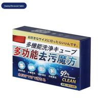 Multi-Purpose Stain-Removing Magic Cube - Effervescent Cleaning Tablets for Easy Laundry Stain Removal 10 tablets (5g each) B Quality beige