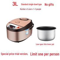 Changhong Smart Multi-Function Rice Cooker with AI Timer beige