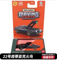 2026 Matchbox 1:64 Metalinis modelis 1977 Pontiac Firebird FWD28 | Vintažinis sportinis transporto priemonės žaislas suaugusiems kolekcionieriams NAUJAS black