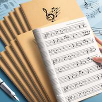 16K natų sąsiuvinis pradedantiesiems - Idealiai tinka studentams ir vaikams Wide spacing, 2 notebooks (40 pages each) beige