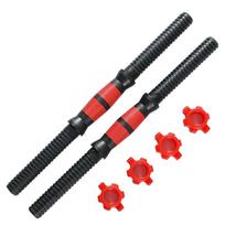 2Pcs Gym Dumbbell Rod Bar Body Building Barbell Parts Training Strength Body 35Cm 47Cm Barbell Handle Weightlifting Accessories 35CM