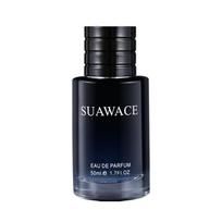 Wild men's perfume long-lasting light fragrance, ocean woody notes, fresh and natural, cologne fragrance