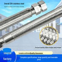 BNG304 Nerūdijančio plieno sprogimui atsparus lankstus gofruotas vamzdis DN20 Metalinė žarna 15mm x 300mm