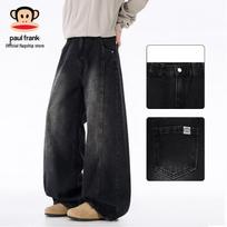 Paul Frank Men's Retro Loose Wide-Leg Patchwork Jeans XL black