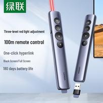UGREEN Wireless Presenter with Red Laser Pointer 1 piece white