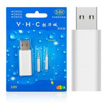 1 rinkinys žvejybos plūdės įkraunamų baterijų CR425 USB įkroviklis elektroniniams plūdurams Baterijos Nakčiai  2 Holes white