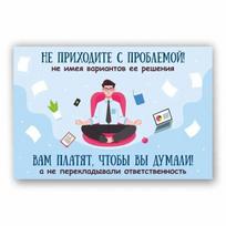 DORA Tin Sign INFOMAG Office Plaque Manager Room Sign xcm 20x30cm（7.8x11.8inch）