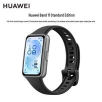 Huawei Band 11 Standard Edition Smart Fitness Tracker (CN version) black