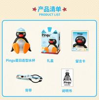 Anime Pingu Water Cup Penguin Summer Water Cup Cartoon Cute Transparent Water Bottle Large Capacity Travel Portable Cup Kid Gift