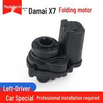 Zotye Damai X7 Rearview Mirror Folding Actuator black